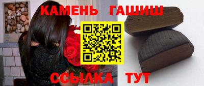 синтетический гашиш Дубна