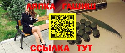синтетический гашиш Дубна