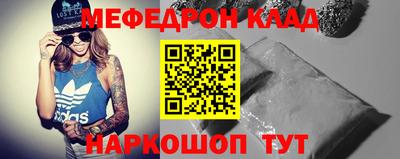 кокс Донецк