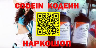 кокс Донецк