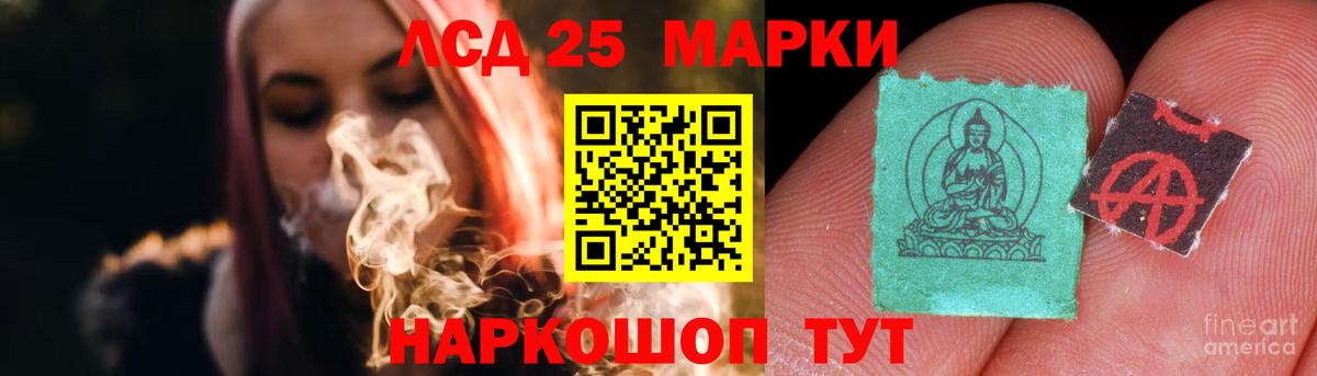 ЛСД экстази кислота Нижний Тагил