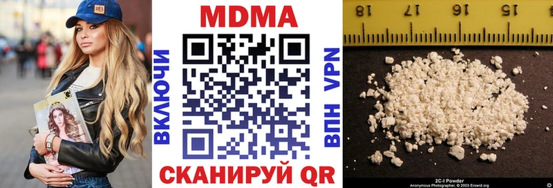 MDMA кристаллы  магазин    Нижний Тагил 