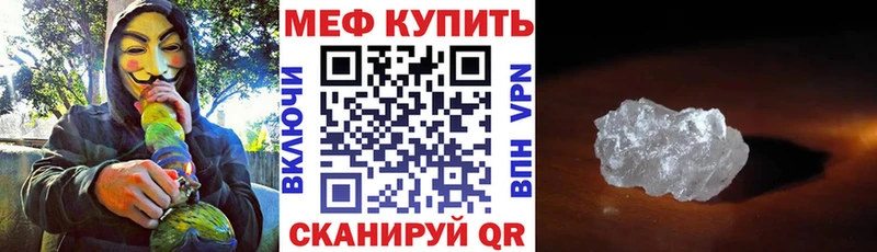 купить наркотики сайты  Нижний Тагил  Мефедрон 4 MMC 