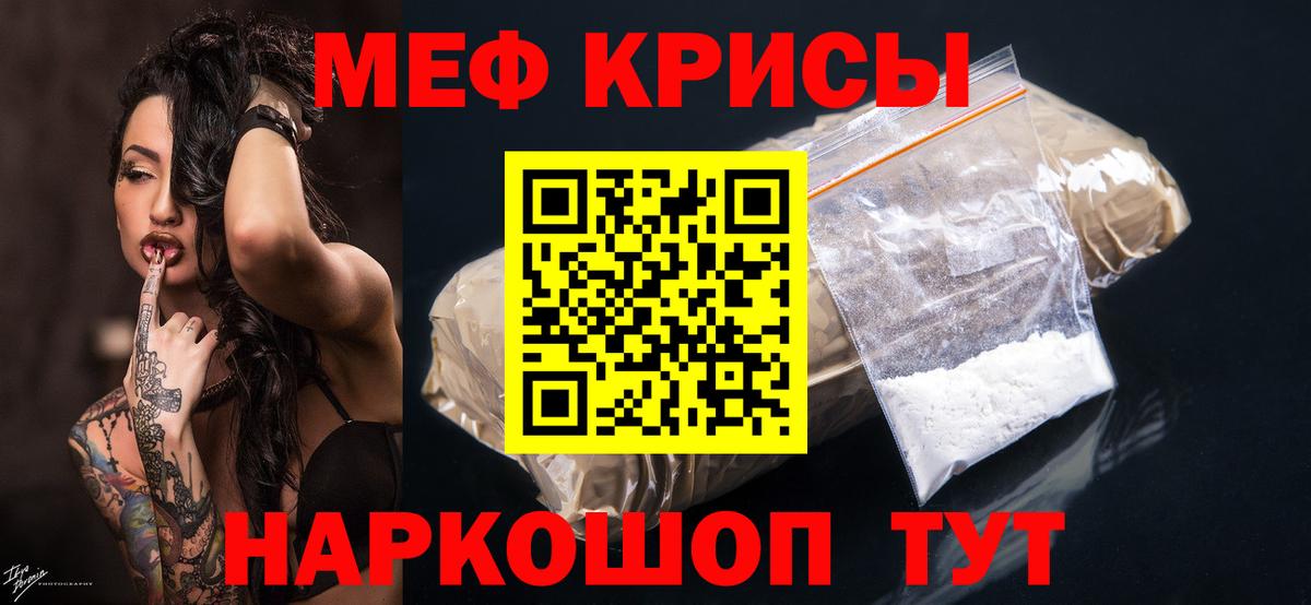 Мефедрон  Нижний Тагил