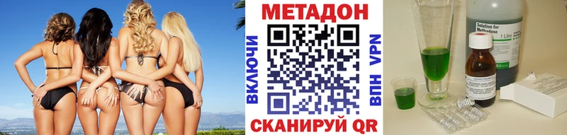 Метадон кристалл  Нижний Тагил 