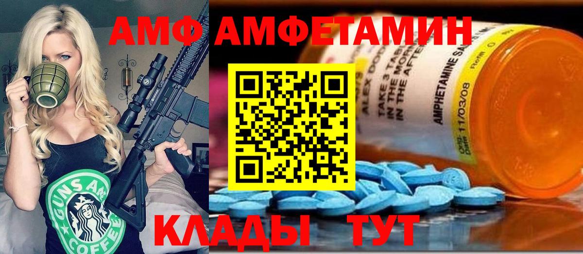 МЕТАМФЕТАМИН мет  Вход с VPN  МЕТАМФЕТАМИН мет  Нижний Тагил 