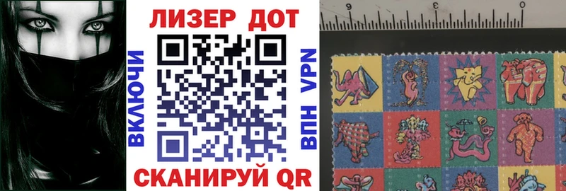 Марки N-bome 1,8мг как найти наркотики Нижний Тагил