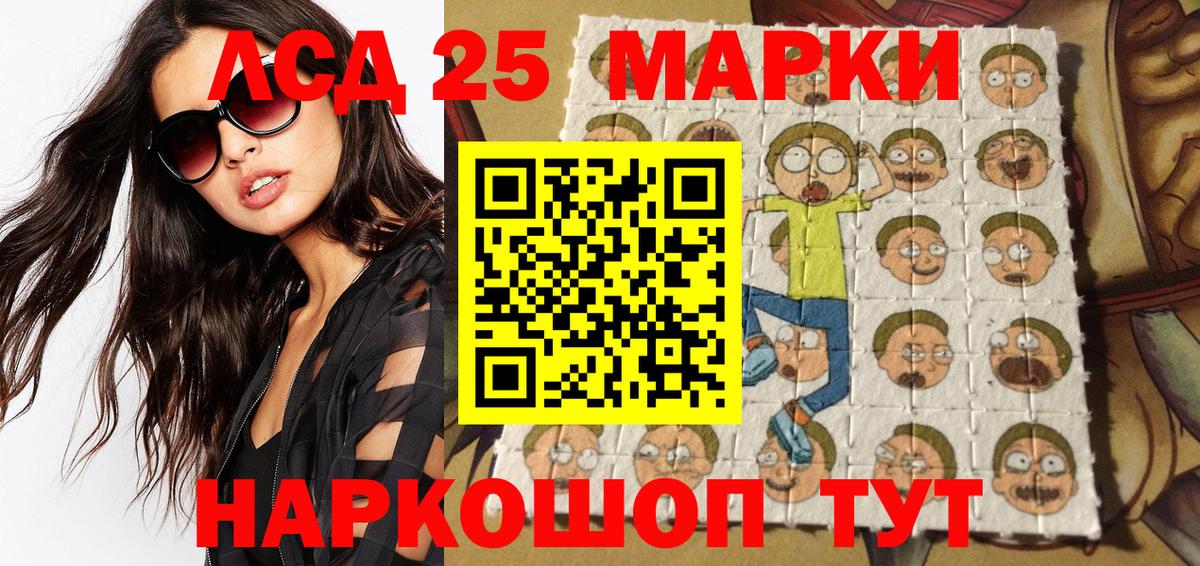 Марки 25I-NBOMe 1500мкг Нижний Тагил
