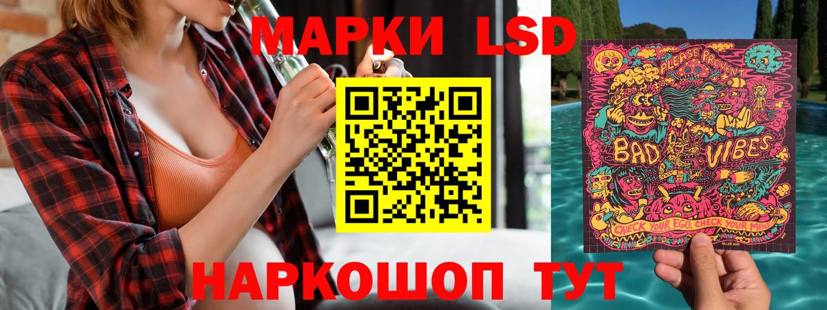 Марки 25I-NBOMe  Марки N-bome 1,8мг  Вход с VPN  Нижний Тагил 