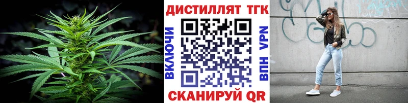 ТГК жижа  Нижний Тагил 