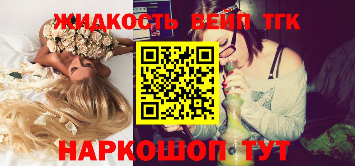 Нижний Тагил  Дистиллят ТГК THC oil  хочу наркоту  Вход с VPN 