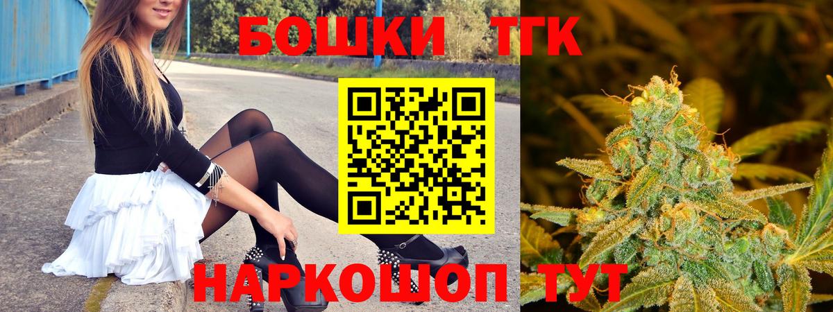Каннабис MAZAR Нижний Тагил